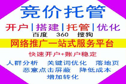 百度SEO优化公司成功案例分享：一家中小企业的网络推广之路