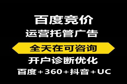 百度推广价格策略：如何制定更有效的预算