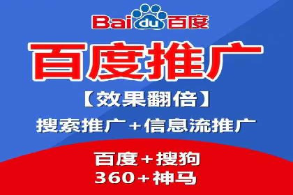 行业领先企业的sem竞价托管代运营策略