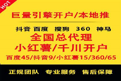 竞价推广代运营助力传统行业转型升级